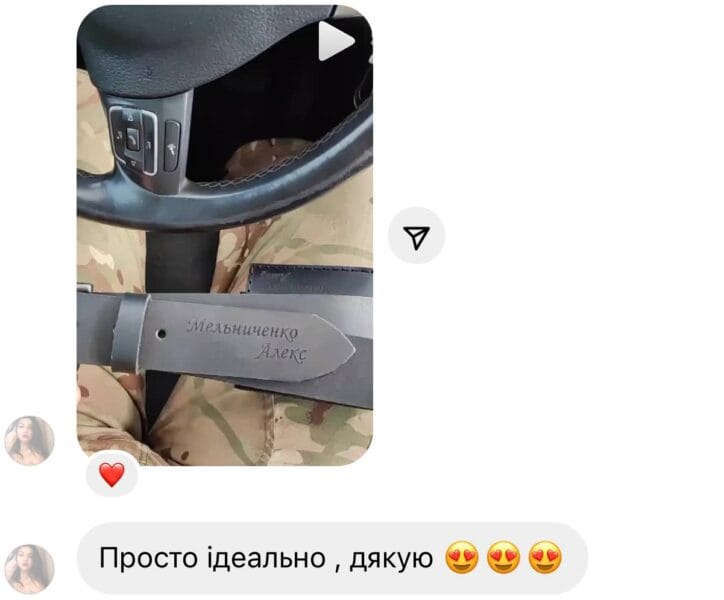 Шкіряний ремінь з гравіюванням імені "Мельниченко Алекс", позитивний відгук клієнта про продукцію з індивідуальним дизайном.